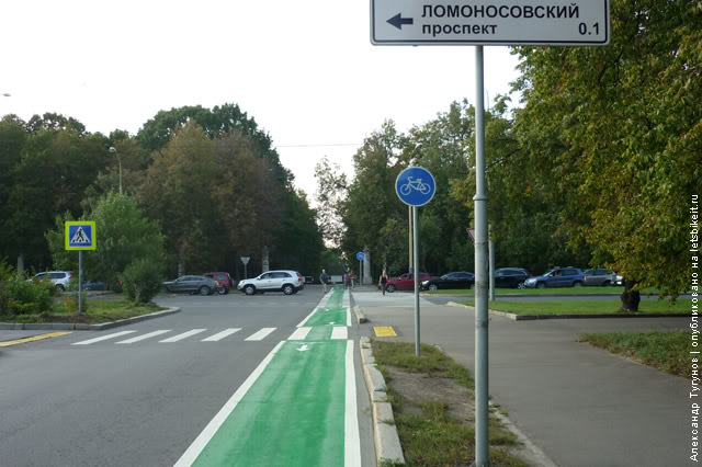 Велосипедная дорожка в Москве